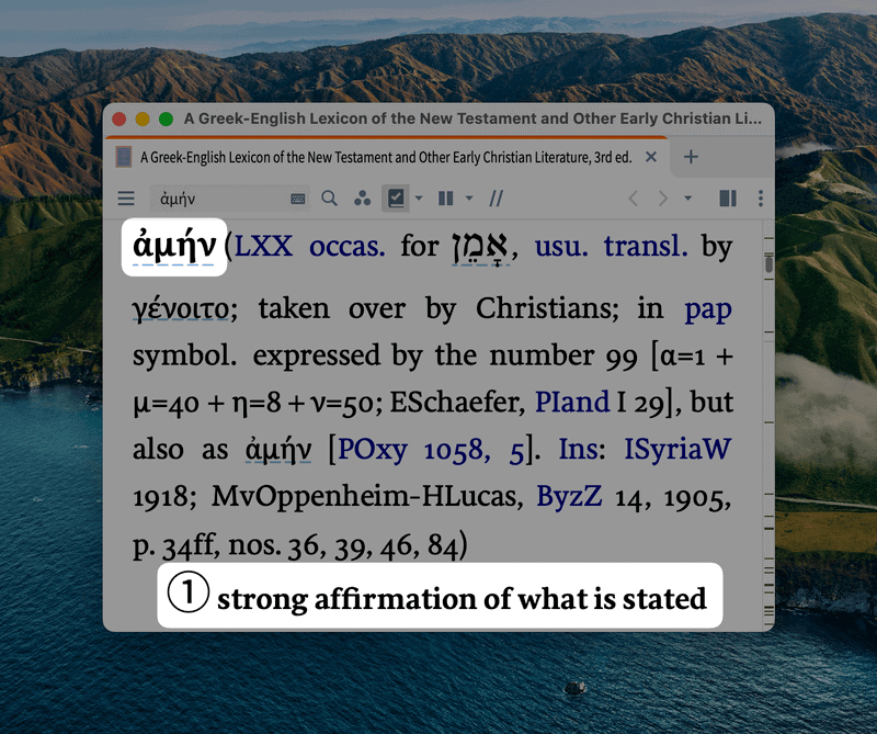 entry from a lexicon in Logos with "strong affirmation of what is stated" highlighted