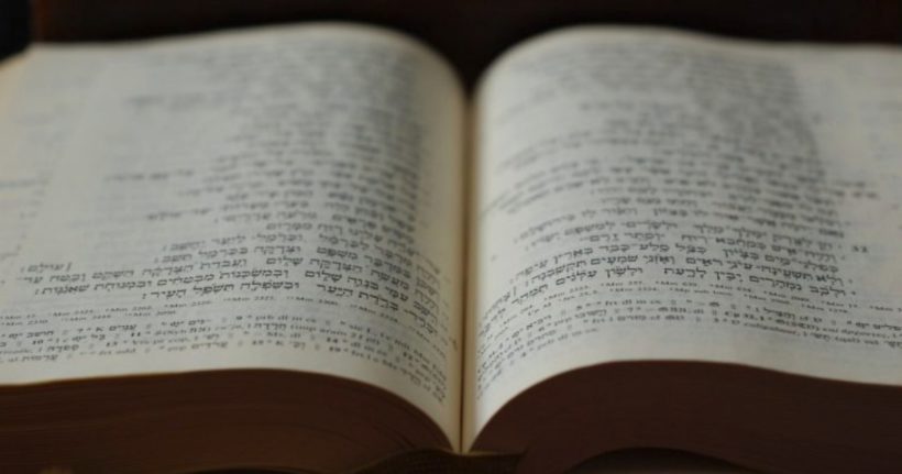 How to Study with Hebrew Lexicons